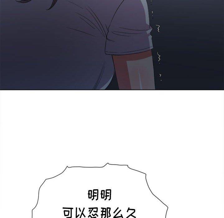 难缠小恶女 第125页