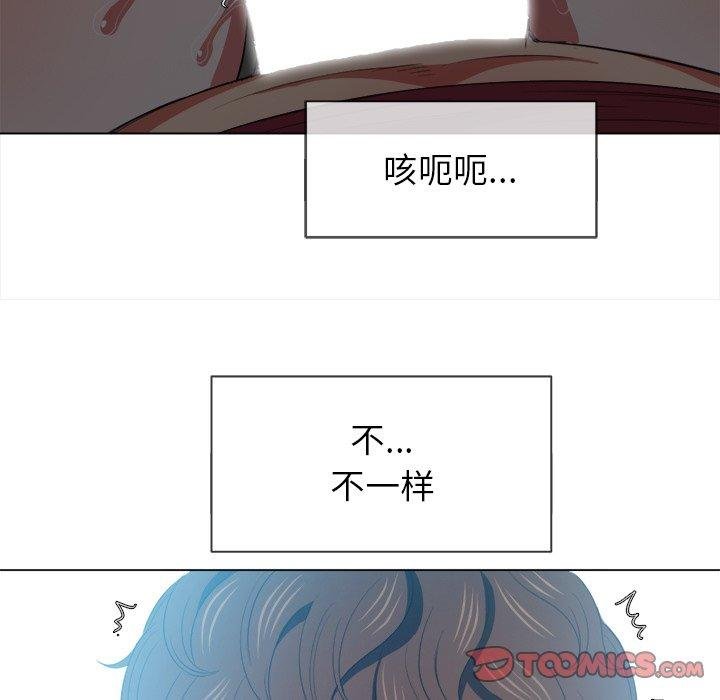 难缠小恶女 第21页