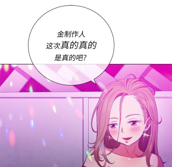 难缠小恶女 第46页