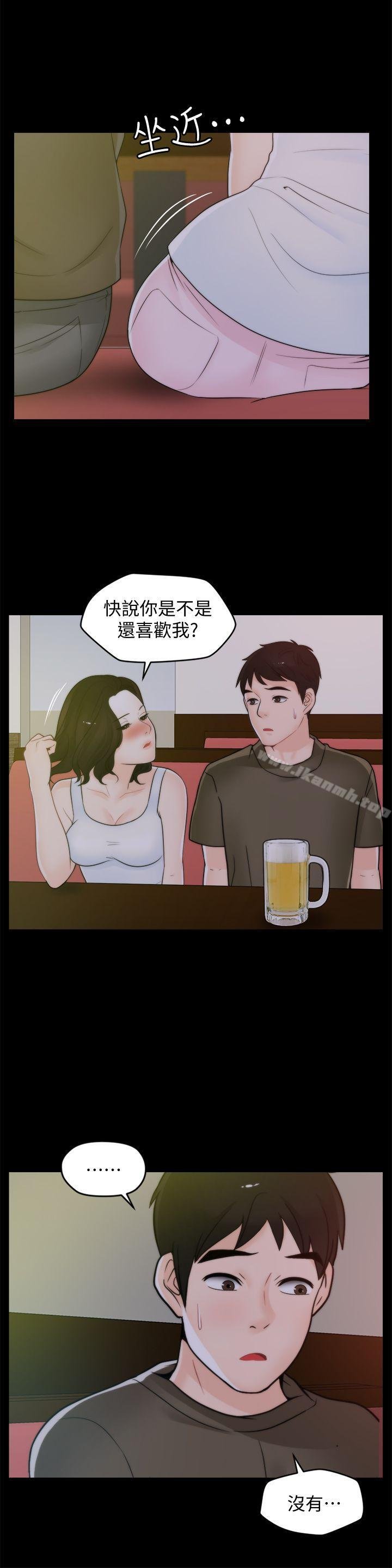 偷偷愛 - 第41話-慧琳熾熱的愛 - 24