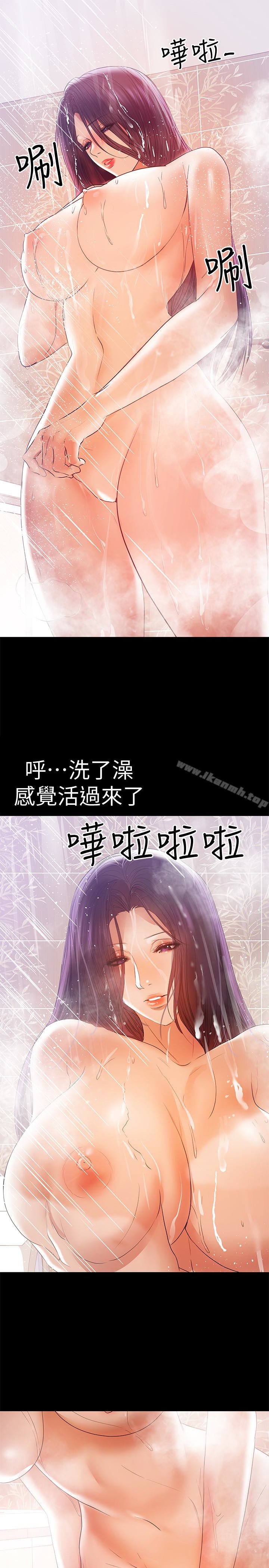 兼职奶妈 第13页