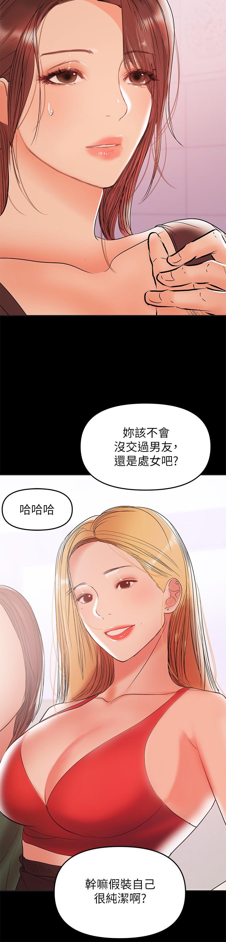 兼职奶妈 第11页