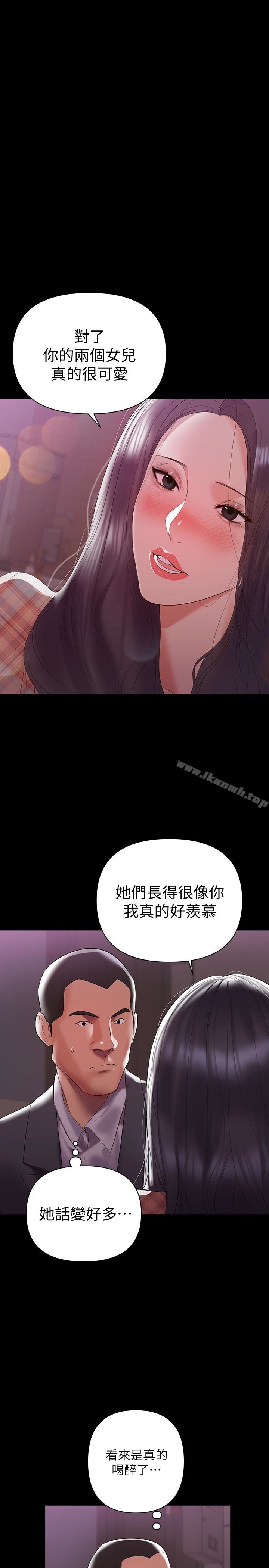 兼职奶妈 第17页