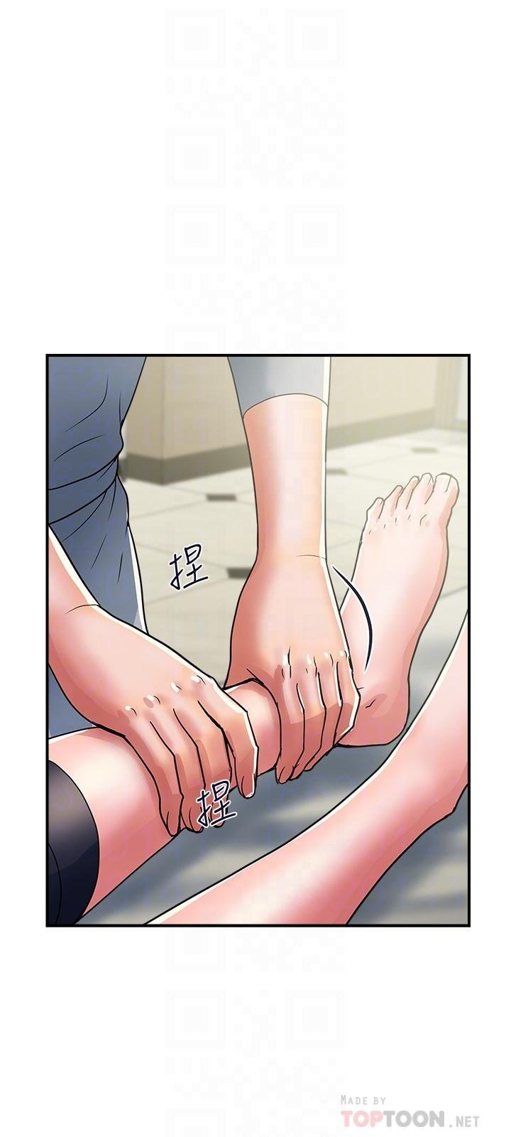 行走費洛蒙 - 第34話-這是叫我插的意思吧 - 6