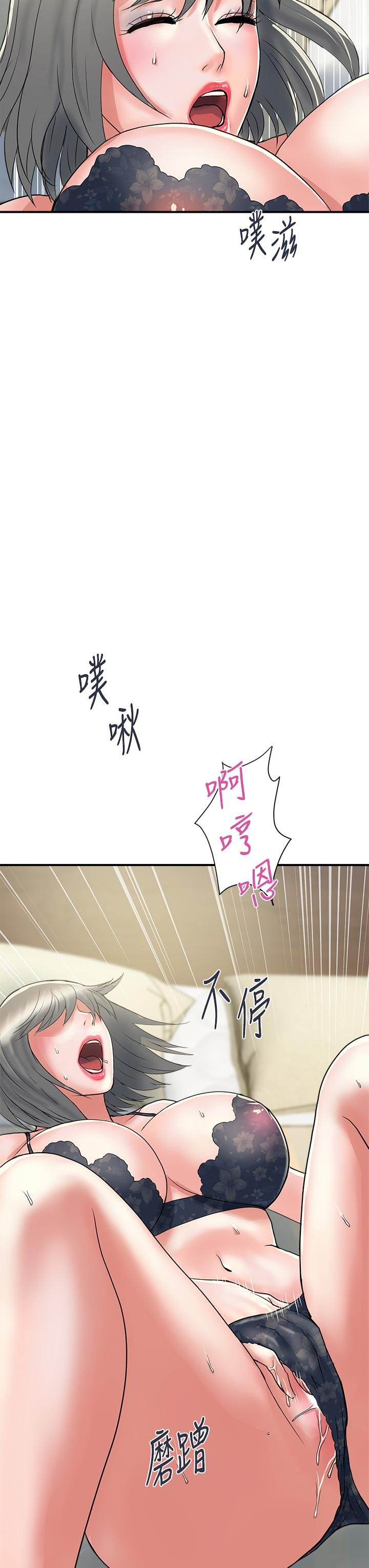 行走費洛蒙 - 第44話-視訊裡一覽無餘的小穴 - 11