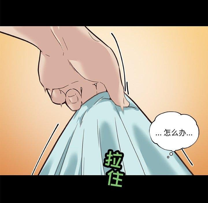 戀你如初戀 - 第21話 - 27