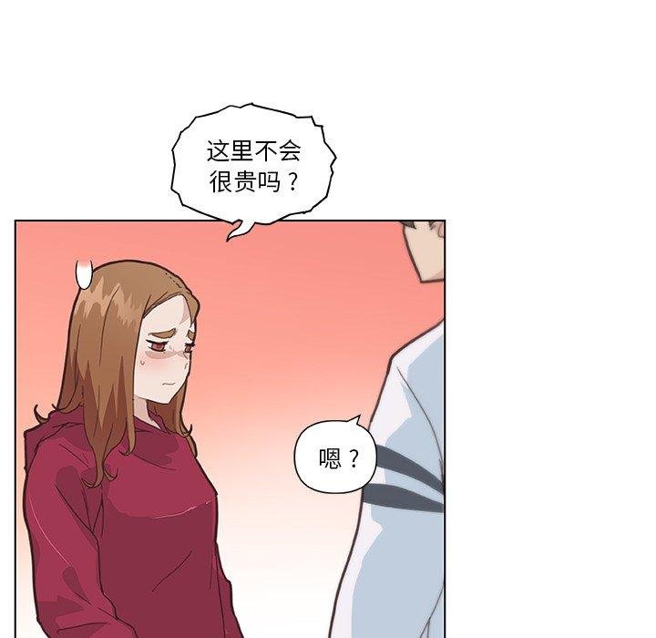 戀你如初戀 - 第27話 - 60