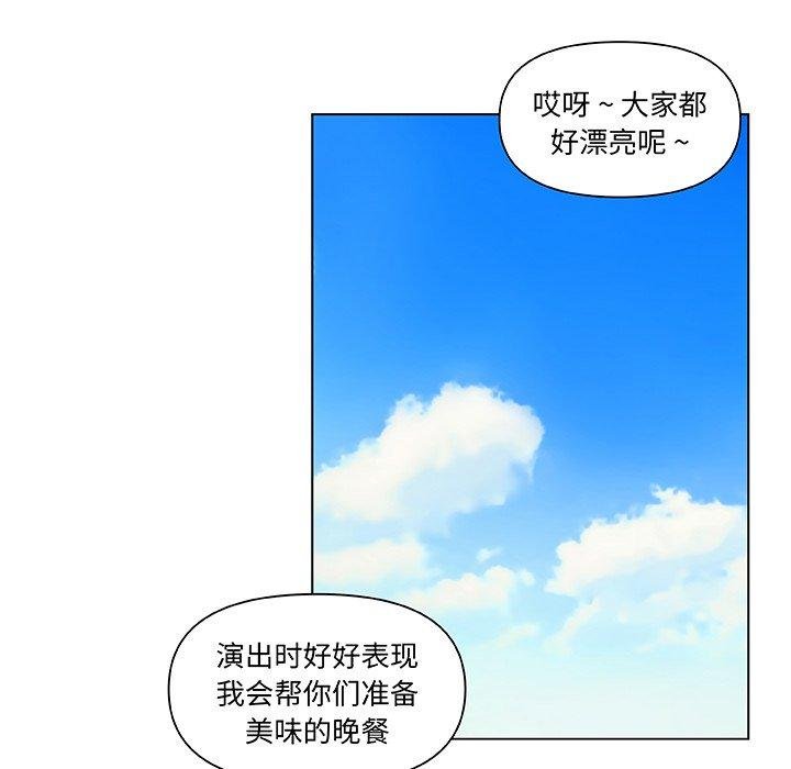 恋你如初恋 韩漫 第34话 66.jpg