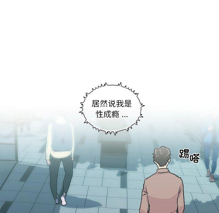 戀你如初戀 - 第35話 - 37