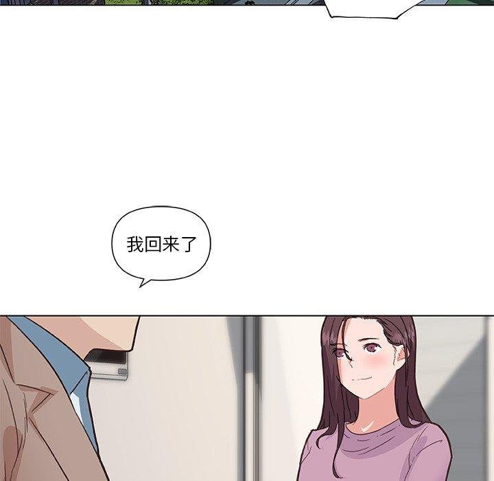 戀你如初戀 - 第35話 - 100