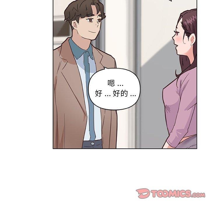 戀你如初戀 - 第35話 - 102