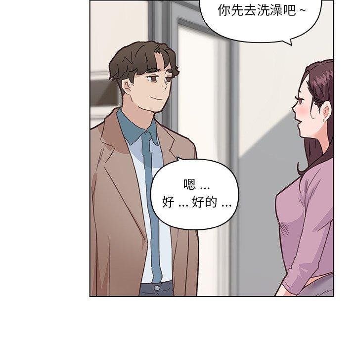 戀你如初戀 - 第36話 - 6