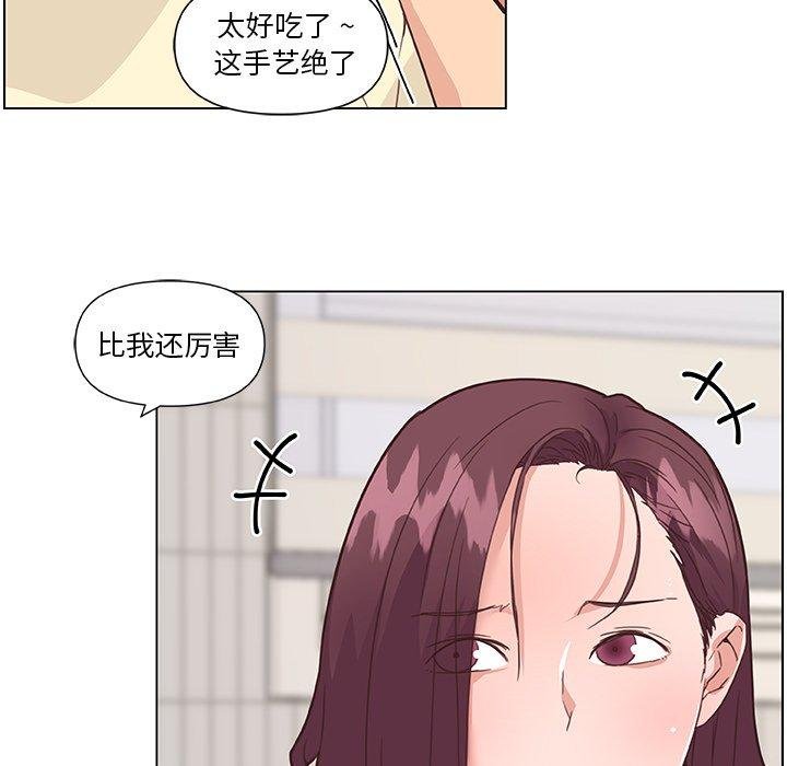 戀你如初戀 - 第36話 - 29