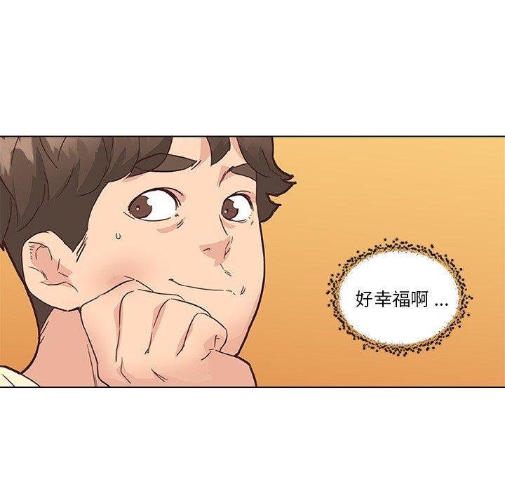 戀你如初戀 - 第36話 - 46