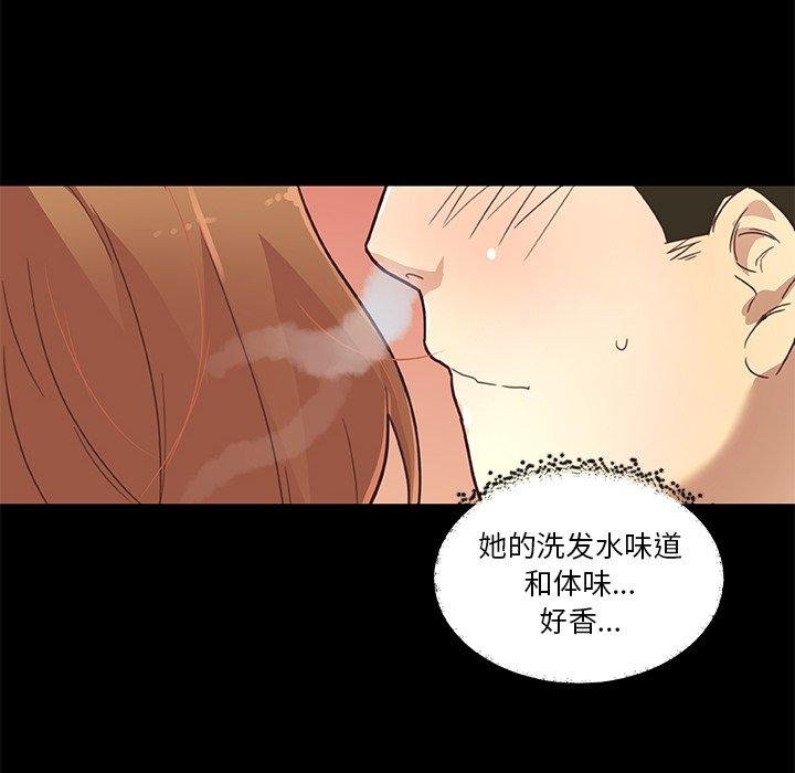 戀你如初戀 - 第38話 - 7