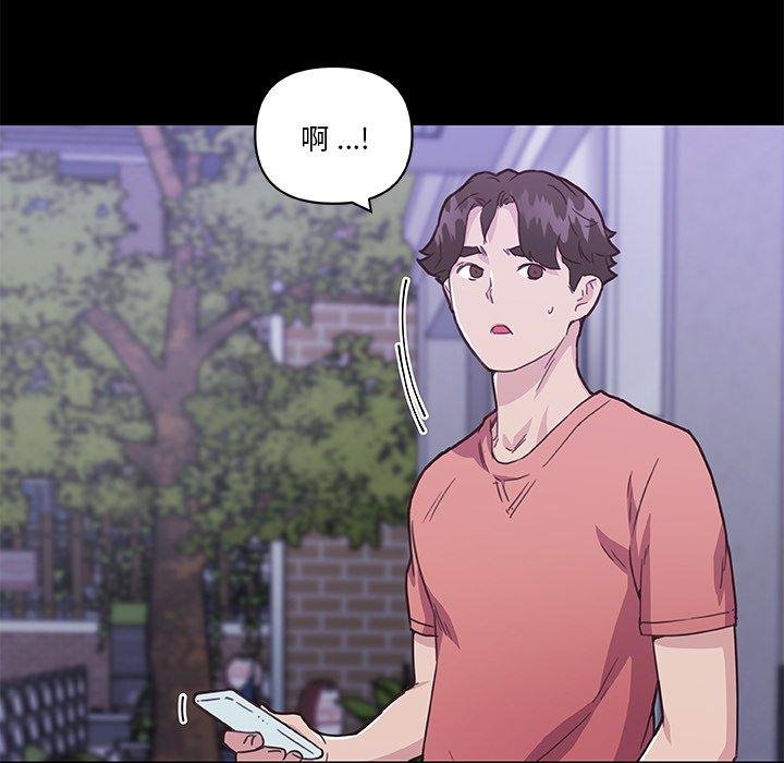 戀你如初戀 - 第44話 - 104