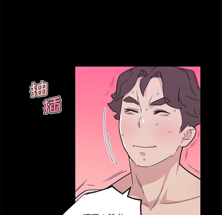 戀你如初戀 - 第46話 - 88