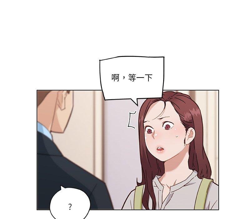 戀你如初戀 - 第46話 - 103