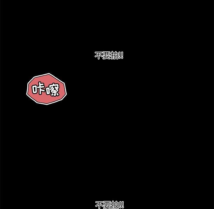 恋你如初恋 第35页