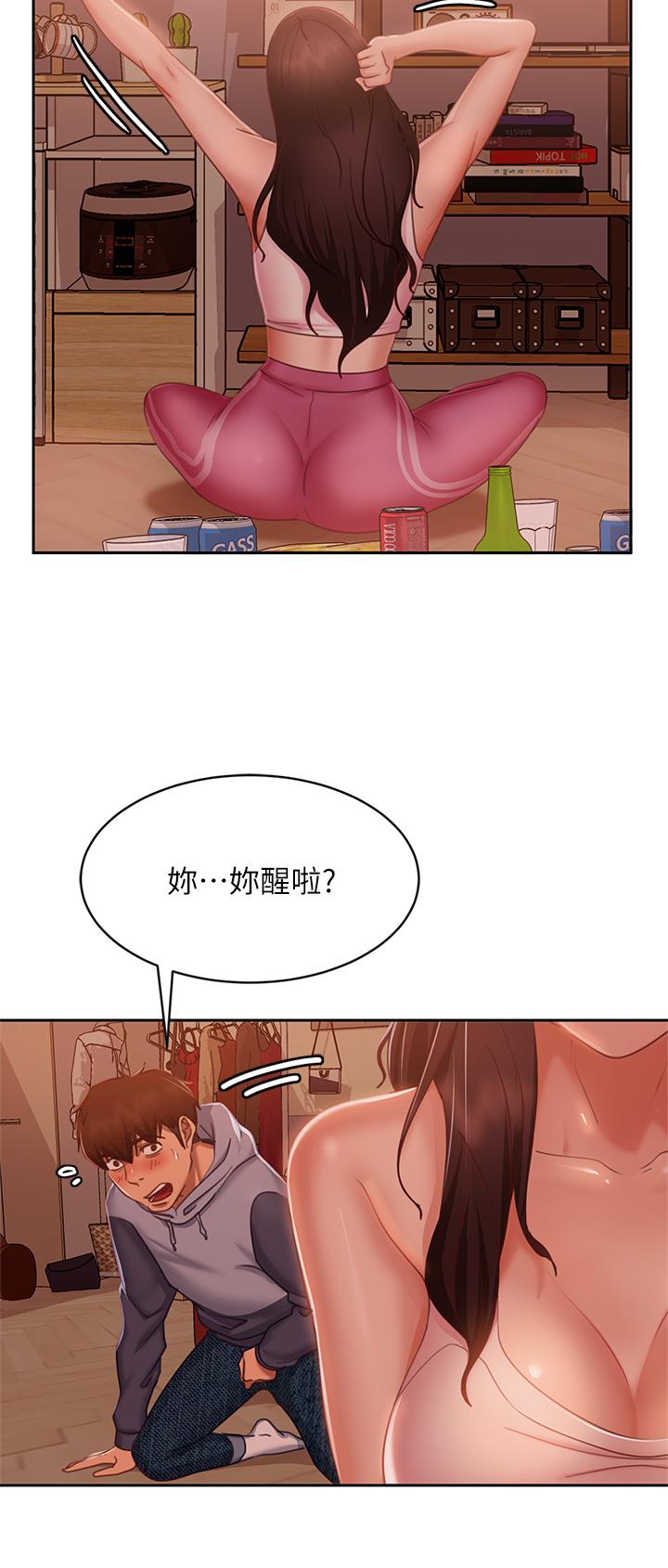 不良女房客 第28页