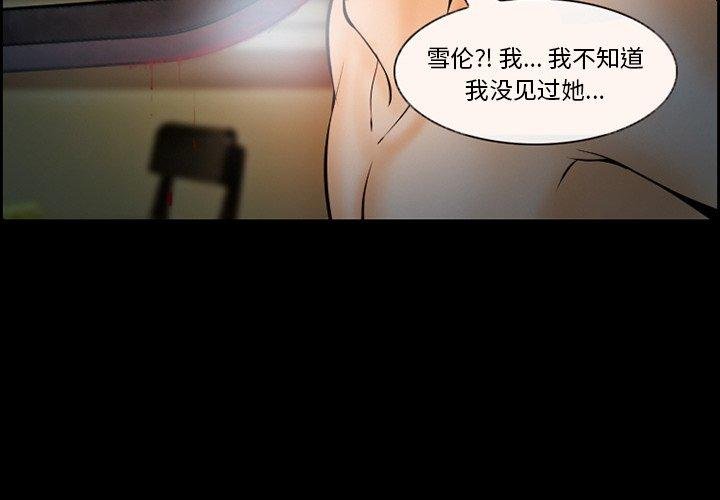 委托人 第4页