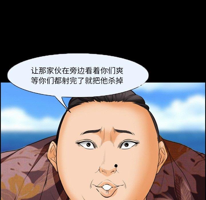 委托人 第19页