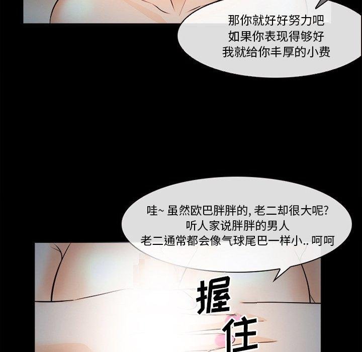 委托人 第78页