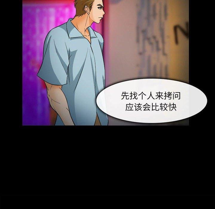 委托人 第47页