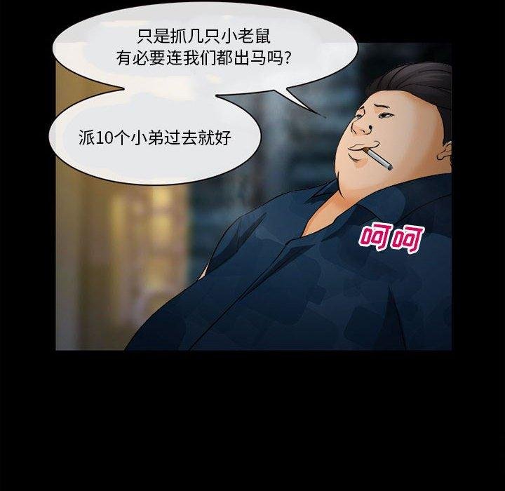 委托人 第53页