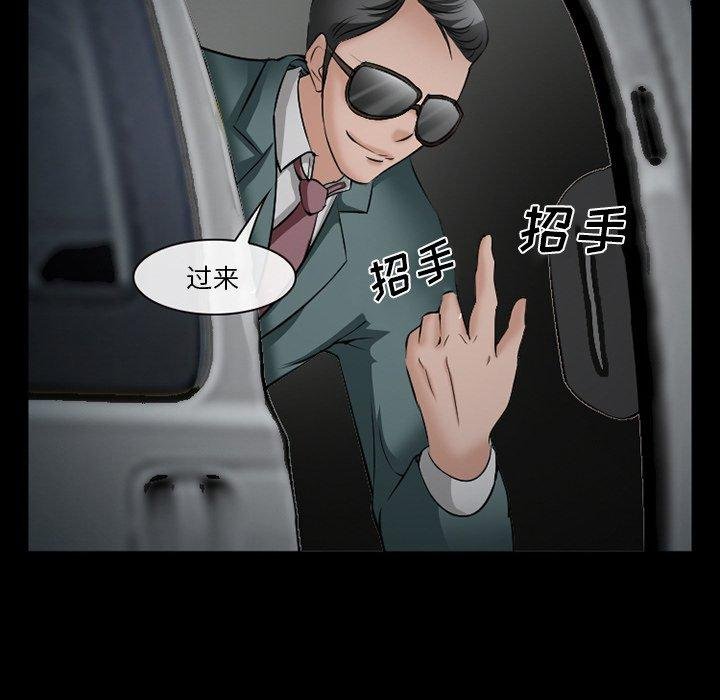 委托人 第41页