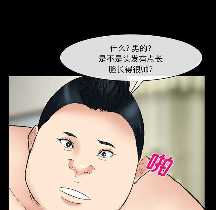 委托人 第36页