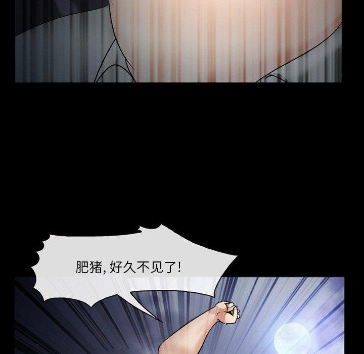 委托人 - 第41話 - 119