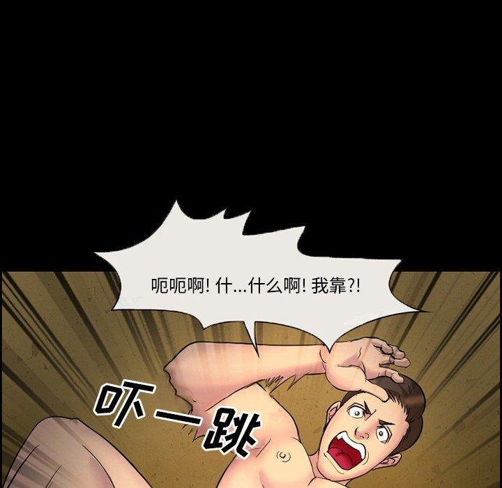 委托人 第19页