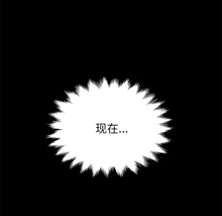 壞血 - 第27話 - 120