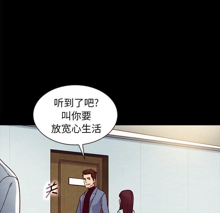 壞血 - 第34話 - 144