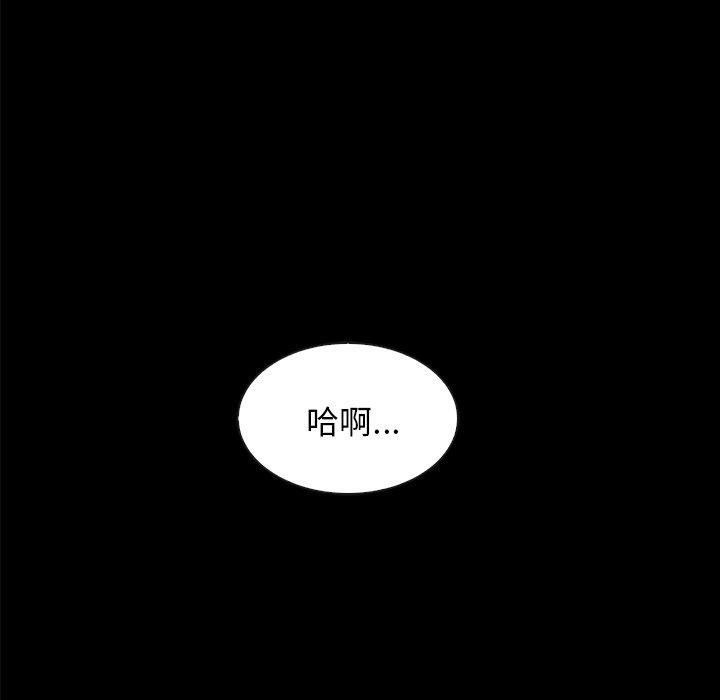 坏血 韩漫 第36话 37.jpg