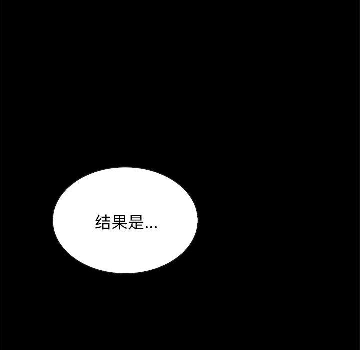 坏血 韩漫 第37话 173.jpg