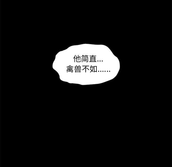 坏血 韩漫 第40话 61.jpg