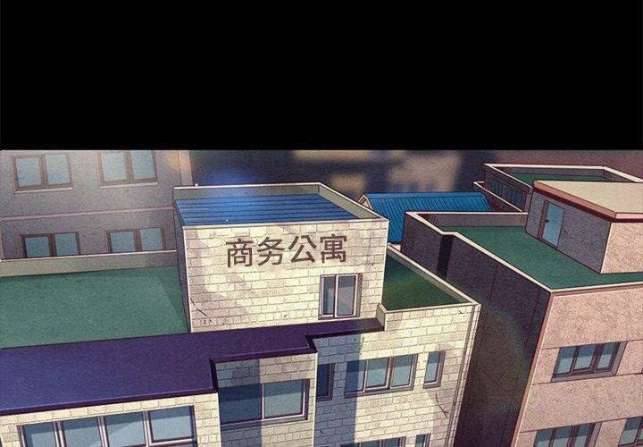 坏血 第4页