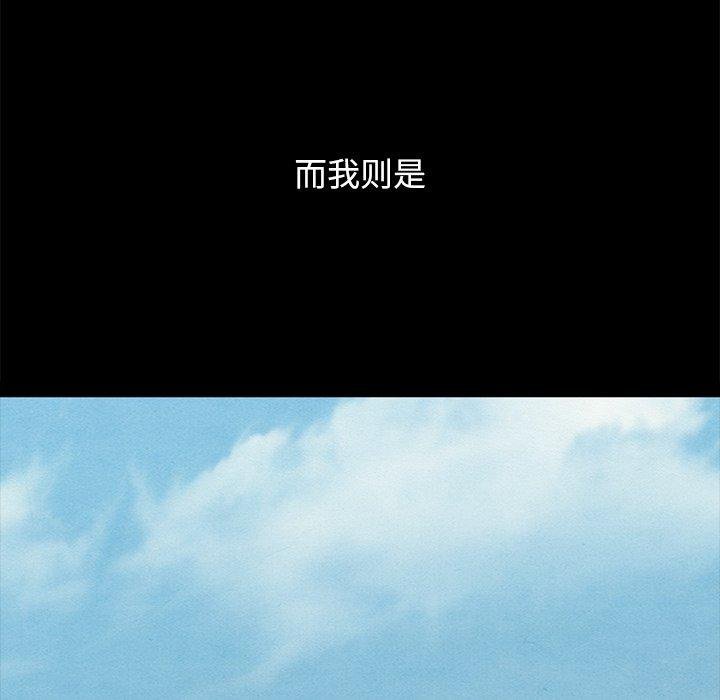 坏血 韩漫 第51话 53.jpg