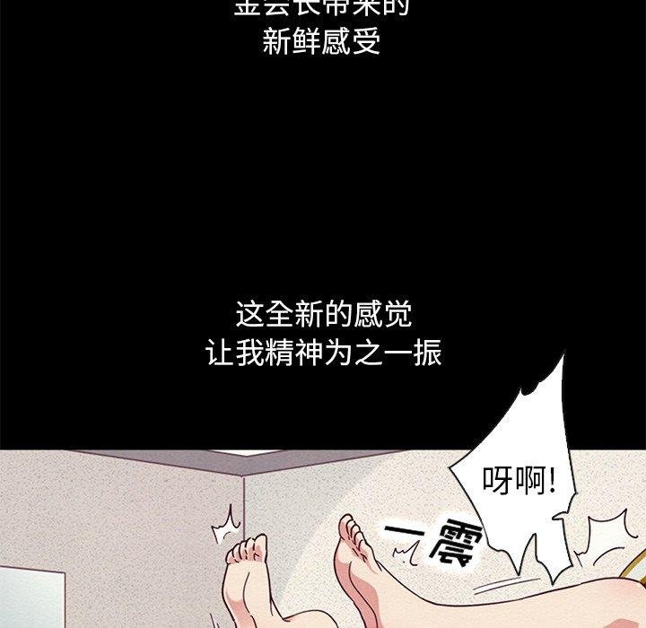 坏血 第132页