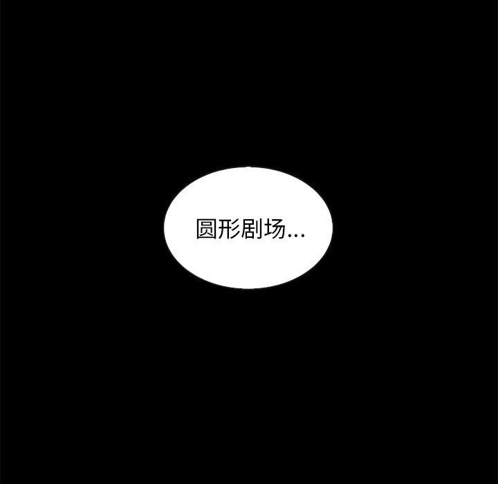 坏血 韩漫 第62话 101.jpg