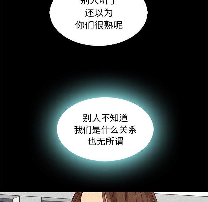 坏血 第139页