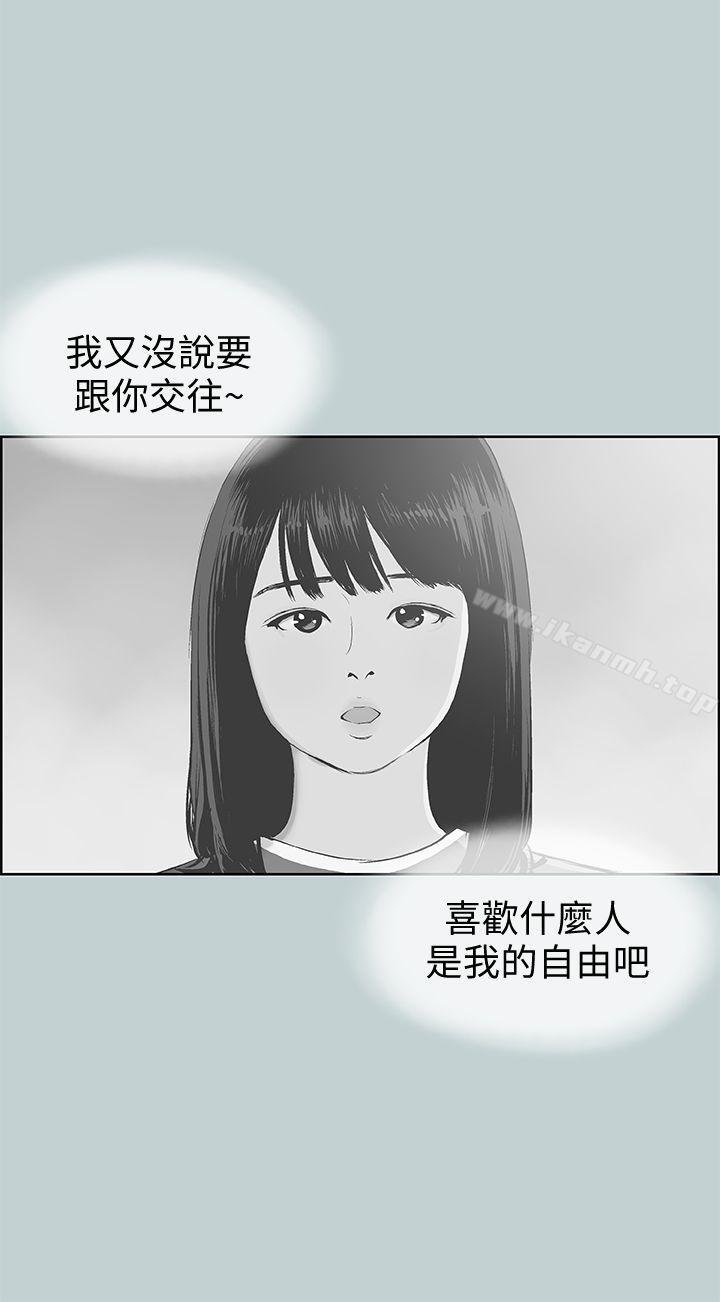 适合劈腿的好日子 第1页