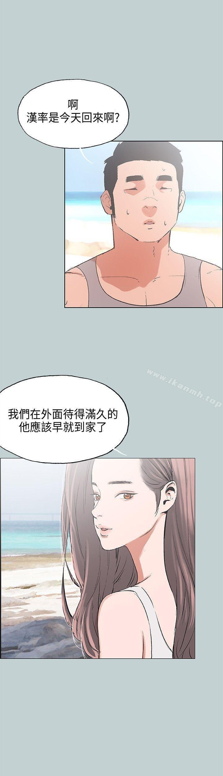 适合劈腿的好日子 第1页