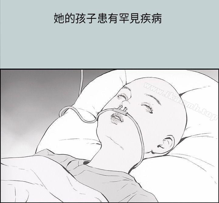 适合劈腿的好日子 第8页