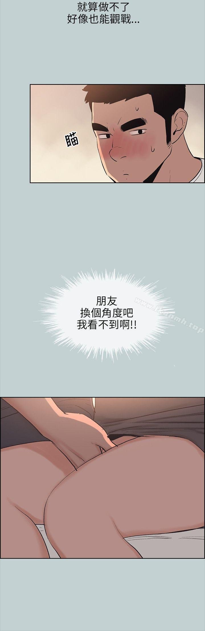 适合劈腿的好日子 韩漫 第49话 4.jpg