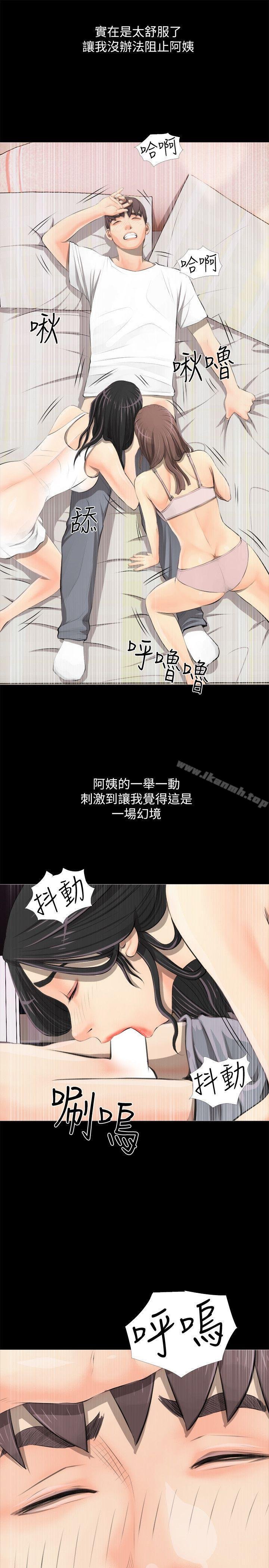 阿姨的秘密情事 - 第3話 - 19