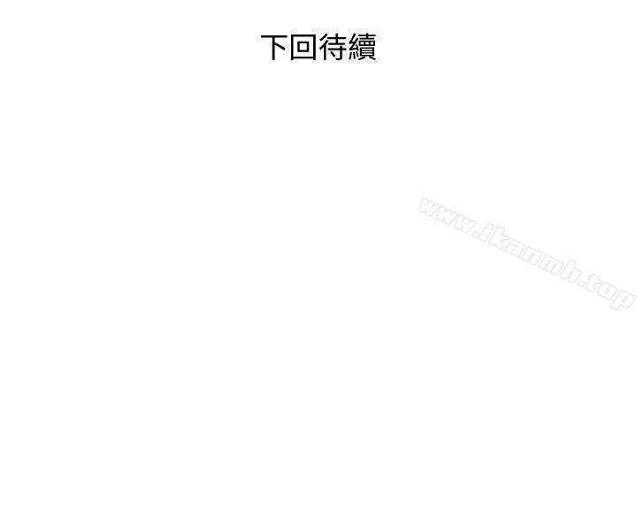 阿姨的秘密情事 - 第53話-久違的刺激感 - 24