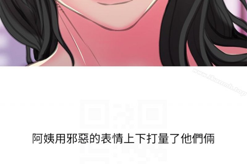 阿姨的秘密情事 第115页